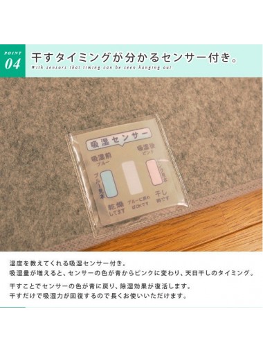 日本備長炭吸濕床墊